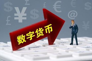 tokenpocket钱包怎么提币